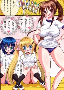 [rbooks (Satou Kuron, Kasuga Akari)] Toumei Ningen ni nattara dekiru koto - page 46