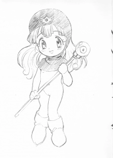 [Tange Kentou Club (Yokota Mamoru)] DraQue (Dragon Quest II) - page 4