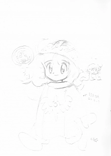 [Tange Kentou Club (Yokota Mamoru)] DraQue (Dragon Quest II) - page 8