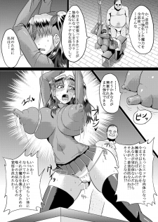 [Ahemaru (Henrik)] Rin no Inran Funtouki (Kouhen) (Fate/stay night) - page 14