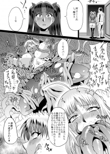 [Ahemaru (Henrik)] Rin no Inran Funtouki (Kouhen) (Fate/stay night) - page 27