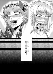 [Ahemaru (Henrik)] Rin no Inran Funtouki (Kouhen) (Fate/stay night) - page 30
