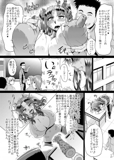 [Ahemaru (Henrik)] Rin no Inran Funtouki (Kouhen) (Fate/stay night) - page 7