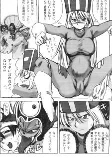 [Machwing (Raiun, Sogabe Toshinori)] DraQue Souryo Bon (Dragon Quest III) [2000-10-18] - page 9