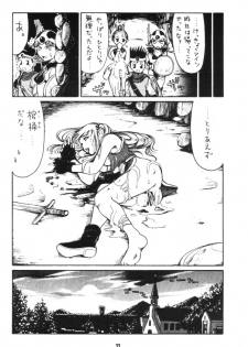 [Machwing (Raiun, Sogabe Toshinori)] DraQue Souryo Bon (Dragon Quest III) [2000-10-18] - page 21