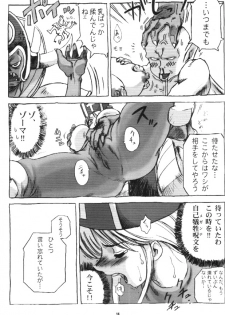 [Machwing (Raiun, Sogabe Toshinori)] DraQue Souryo Bon (Dragon Quest III) [2000-10-18] - page 14