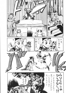 [Machwing (Raiun, Sogabe Toshinori)] DraQue Souryo Bon (Dragon Quest III) [2000-10-18] - page 22