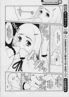 (C59) [DangerouS ThoughtS (Kakugari Kyoudai, Kiken Shisou)] MaD ArtistS PercivaL (Rising Impact) - page 8