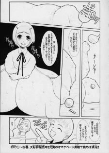 (C59) [DangerouS ThoughtS (Kakugari Kyoudai, Kiken Shisou)] MaD ArtistS PercivaL (Rising Impact) - page 5