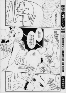 (C59) [DangerouS ThoughtS (Kakugari Kyoudai, Kiken Shisou)] MaD ArtistS PercivaL (Rising Impact) - page 6