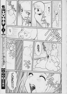 (C59) [DangerouS ThoughtS (Kakugari Kyoudai, Kiken Shisou)] MaD ArtistS PercivaL (Rising Impact) - page 11