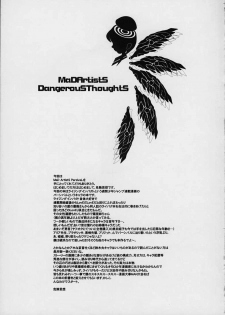 (C59) [DangerouS ThoughtS (Kakugari Kyoudai, Kiken Shisou)] MaD ArtistS PercivaL (Rising Impact) - page 4