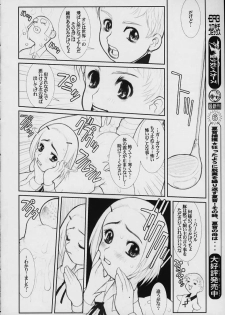 (C59) [DangerouS ThoughtS (Kakugari Kyoudai, Kiken Shisou)] MaD ArtistS PercivaL (Rising Impact) - page 10