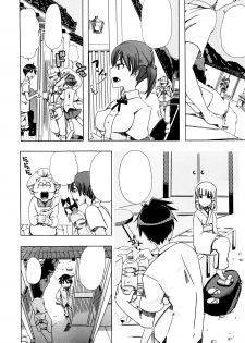 [Chikiko] Juukan Kanojo Catalog Ch. 5 - Juukan Miko | Bestiality Shrine Maiden [Textless] - page 6