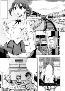 [Chikiko] Juukan Kanojo Catalog Ch. 5 - Juukan Miko | Bestiality Shrine Maiden [Textless] - page 5