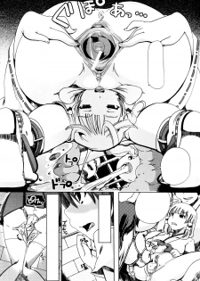 [Chikiko] Juukan Kanojo Catalog Ch. 5 - Juukan Miko | Bestiality Shrine Maiden [Textless] - page 10