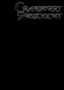 (CT26) [KINOKONOMI (konomi)] CRANBERRY PIETOUCHY (Granblue Fantasy) - page 4