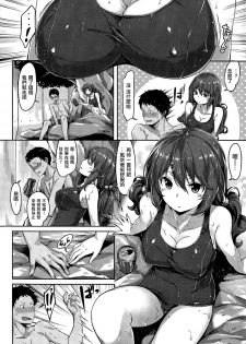 [Hinasaki Yo] Manatsu no Mayoi (COMIC Kairakuten BEAST 2015-08) [Chinese] [無毒漢化組] - page 6