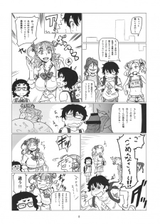 (C88) [UU-ZONE (nuezou)] Gal Natsu! (Oshiete! Galko-chan) - page 9