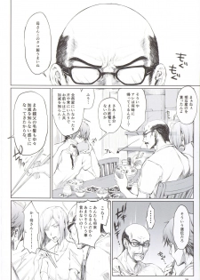 (C88) [UDON-YA (Kizuki Aruchu, ZAN)] Furohile Jou + Omake Bon - page 40