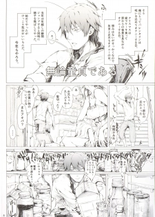 (C88) [UDON-YA (Kizuki Aruchu, ZAN)] Furohile Jou + Omake Bon - page 9