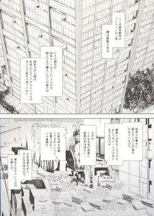 (C88) [UDON-YA (Kizuki Aruchu, ZAN)] Furohile Jou + Omake Bon - page 8