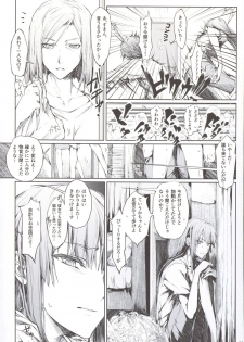 (C88) [UDON-YA (Kizuki Aruchu, ZAN)] Furohile Jou + Omake Bon - page 32