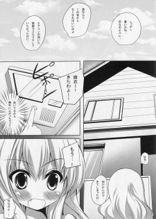 (C86) [Maya-tei (Asano Maya)] BELOVED LOVER (Sono Hanabira ni Kuchizuke o) - page 6