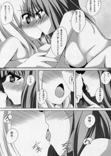 (C86) [Maya-tei (Asano Maya)] BELOVED LOVER (Sono Hanabira ni Kuchizuke o) - page 15