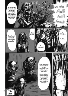 (C88) [02 (Terrorizer)] Belt Sander de Tsume no Oteire | Trimming With a Belt Sander (Touhou Kongu Goudou ~Do It Yourself~) (Touhou Project) [English] - page 4