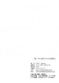 (C85) [YMI factory (Yamai)] IS Yappari Char mo Suki! (IS <Infinite Stratos>) - page 25