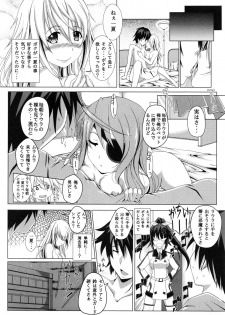 (C85) [YMI factory (Yamai)] IS Yappari Char mo Suki! (IS <Infinite Stratos>) - page 21