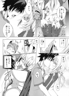 (C85) [YMI factory (Yamai)] IS Yappari Char mo Suki! (IS <Infinite Stratos>) - page 6