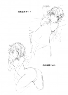 (C85) [YMI factory (Yamai)] IS Yappari Char mo Suki! (IS <Infinite Stratos>) - page 23