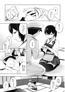 (COMIC1☆8) [PK Gristle (Igumox)] Kuubo no Hanayome (Kantai Collection -KanColle-) - page 2