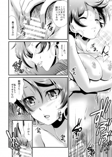 (C88) [MunchenGraph, UROBOROS (Kita Kaduki, Utatane Hiroyuki)] SHIROBON (SHIROBAKO) - page 21