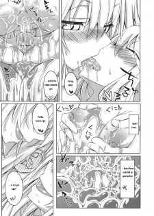 (C88) [SlapStickStrike (Stealth Changing Line)] Watashi no Koibito o Shoukai Shimasu! EX3 [English] - page 12