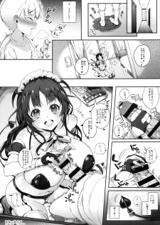 (COMIC1☆8) [Lunatic*Maiden (Poruno Ibuki)] Motto Milk - page 4