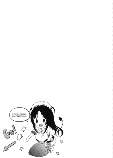 (COMIC1☆8) [Lunatic*Maiden (Poruno Ibuki)] Motto Milk - page 16