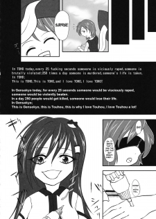 (C88) [02 (Tai)] BIG GOD/RAPED SOULS (Touhou Kongu Goudou ~Do It Yourself~) (Touhou Project) [English] - page 8