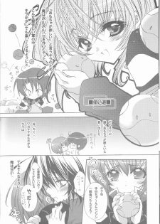 (C68) [RIRIADOLL (Takewakamaru)] MeMories (Kidou Senshi Gundam SEED DESTINY) [Incomplete] - page 28