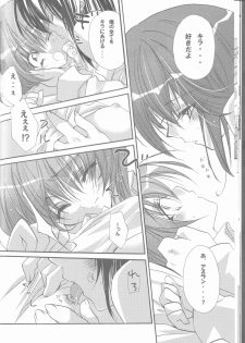 (C68) [RIRIADOLL (Takewakamaru)] MeMories (Kidou Senshi Gundam SEED DESTINY) [Incomplete] - page 36