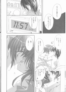 (C68) [RIRIADOLL (Takewakamaru)] MeMories (Kidou Senshi Gundam SEED DESTINY) [Incomplete] - page 33