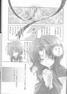 (C68) [RIRIADOLL (Takewakamaru)] MeMories (Kidou Senshi Gundam SEED DESTINY) [Incomplete] - page 31