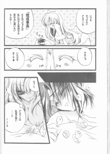 (C68) [RIRIADOLL (Takewakamaru)] MeMories (Kidou Senshi Gundam SEED DESTINY) [Incomplete] - page 50