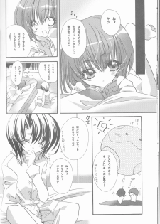 (C68) [RIRIADOLL (Takewakamaru)] MeMories (Kidou Senshi Gundam SEED DESTINY) [Incomplete] - page 32