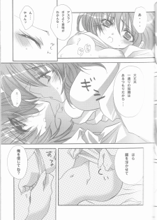 (C68) [RIRIADOLL (Takewakamaru)] MeMories (Kidou Senshi Gundam SEED DESTINY) [Incomplete] - page 37