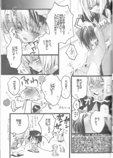 (C68) [RIRIADOLL (Takewakamaru)] MeMories (Kidou Senshi Gundam SEED DESTINY) [Incomplete] - page 9