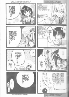 (C68) [RIRIADOLL (Takewakamaru)] MeMories (Kidou Senshi Gundam SEED DESTINY) [Incomplete] - page 11