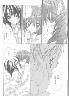 (C68) [RIRIADOLL (Takewakamaru)] MeMories (Kidou Senshi Gundam SEED DESTINY) [Incomplete] - page 34